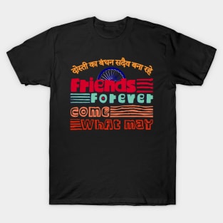 Happy Friendship Day T-Shirt